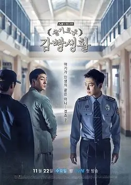 深夜在线视频短剧《三分钟末班车》海报