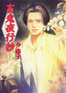 深夜在线视频《无声回廊》动画剧照
