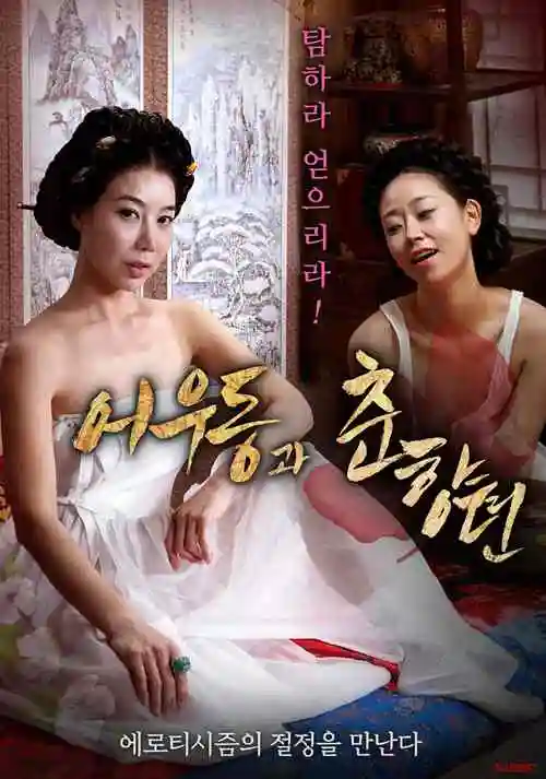 深夜在线视频《灯下十一点半》动画海报
