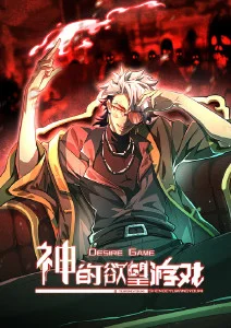 深夜在线视频热搜《零点之后》动画海报